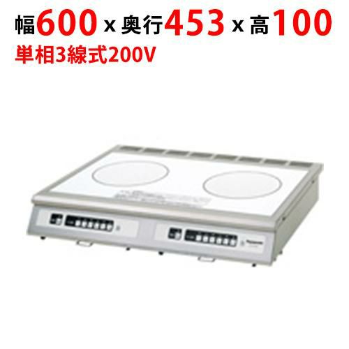 厨房用 でぶ 業務用IHクッキングヒーターKZ-CK2000(中古 2014年製造)