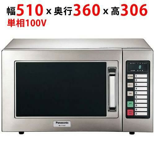 RE-3300P 【SHARP(シャープ)】電子レンジ 幅520×奥行440×高さ310mm 単 