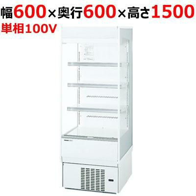 【パナソニック】多段ロータイプショーケース SAR-250TVC 幅600×奥行600×高さ1500mm