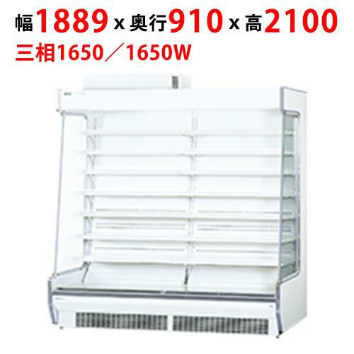 【パナソニック】インバーターショーケース［日配用］低床タイプ SAR-P682 幅1889×奥行910×高さ2100mm