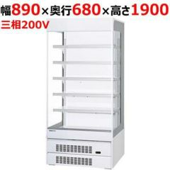 業務用/新品】【パナソニック】インバーターショーケース［米飯用］ SAR-CDV390STG（旧:SAR-V390STG) 幅890×奥行670× 高さ1900mm【送料無料】 | 冷蔵多段オープンショーケース | 業務用厨房機器・調理道具・家具・食器の通販・買い取りサイト テンポスドットコム