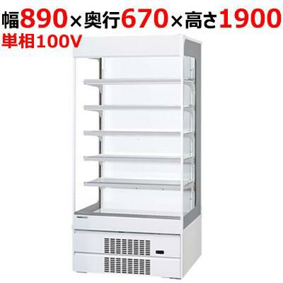 【パナソニック】インバーターショーケース［米飯用］ SAR-CDV390STG（旧:SAR-V390STG) 幅890×奥行670×高さ1900mm