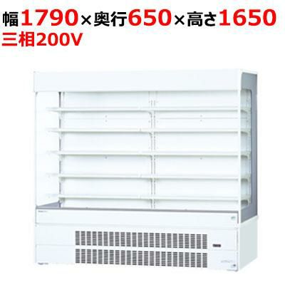 【パナソニック】インバーターショーケース［日配用］多段ロータイプ SAR-V660K 幅1790×奥行650×高さ1650mm