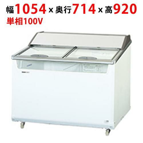 SCR-105DC 【パナソニック】パノラミックシリーズショーケース 幅1054×奥行714×高さ920mm