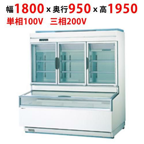 【パナソニック】ワイドタイプショーケース