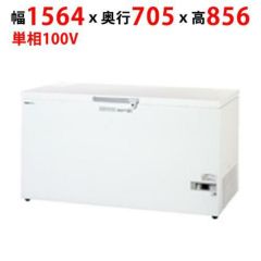 ダイレイ 冷凍ストッカー チェスト型 スーパーフリーザー 冷凍庫 -60度