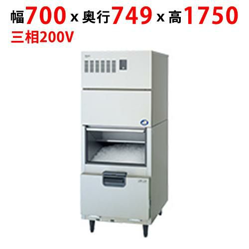 【パナソニック】チップアイス製氷機 スタックオンタイプ SIM-C221YW-FYB4（旧:SIM-C221YW-FYB3) 幅700×奥行749×高さ1750mm