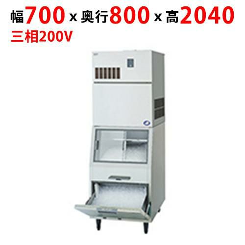 【パナソニック】チップアイス製氷機 スタックオンタイプ SIM-C450YNW-FXB4（旧:SIM-C450YNW-FXB3) 幅700×奥行800×高さ2040mm