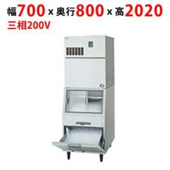【パナソニック】チップアイス製氷機 ［スタックオンタイプ］