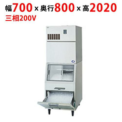 【パナソニック】チップアイス製氷機 スタックオンタイプ SIM-C450YW-FXB4（旧:SIM-C450YW-FXB3) 幅700×奥行800×高さ2020mm