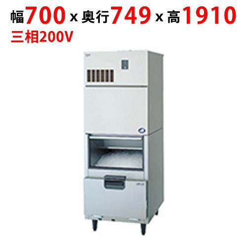 【パナソニック】チップアイス製氷機 スタックオンタイプ SIM-C450YW-FUB4（旧:SIM-C450YW-FYB3) 幅700×奥行749×高さ1910mm
