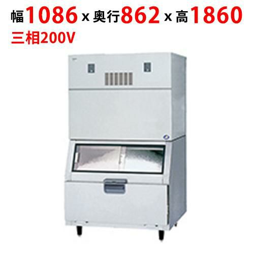 【パナソニック】チップアイス製氷機 ［スタックオンタイプ］