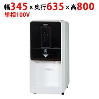 【パナソニック】卓上型チップアイスディスペンサー （レバー注出）