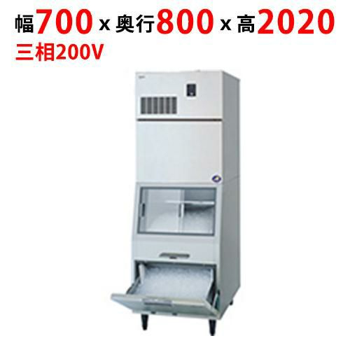 【パナソニック】フレークアイス製氷機 スタックオンタイプ SIM-F530YR-FXB4（旧:SIM-F530YR-FXB3) 幅700×奥行800×高さ2020mm