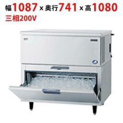 FIC-95KTX【保守メンテナンスサービス付セット商品】【フクシマ FIC-95KTX【保守メンテナンスサービス付セット商品】【フクシマ