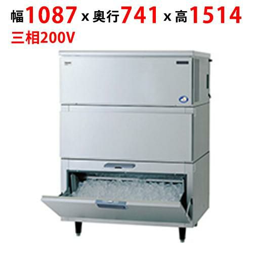 【パナソニック】キューブアイス製氷機【セル方式】スタックオンタイプ SIM-AS240R-HB4（旧:SIM-S241RB-HB3) 幅1087×奥行741×高さ1514mm