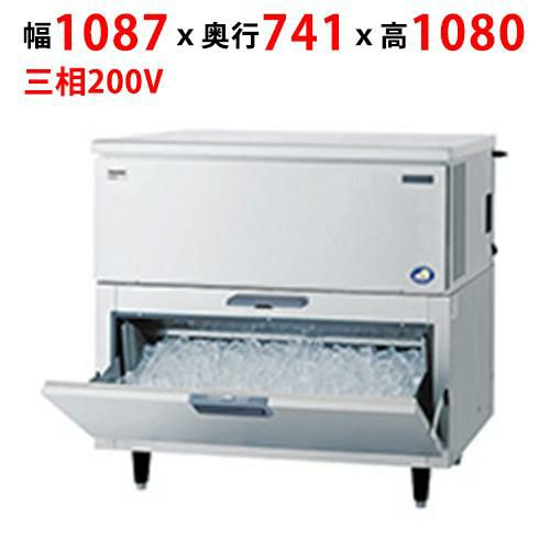 【パナソニック】キューブアイス製氷機【セル方式】スタックオンタイプ(スモール)SIM-AS240RS-B4（旧:SIM-S241RSB-B3) 幅1087×奥行741×高さ1080mm