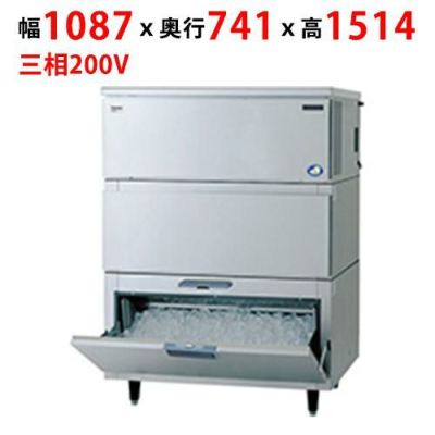 【業務用/新品】【パナソニック】キューブアイス製氷機【セル方式】スタックオンタイプ(スモール)SIM-AS240RS-HB4（旧:SIM-S241RSB-HB3)  幅1087×奥行741×高さ1514mm【送料無料】