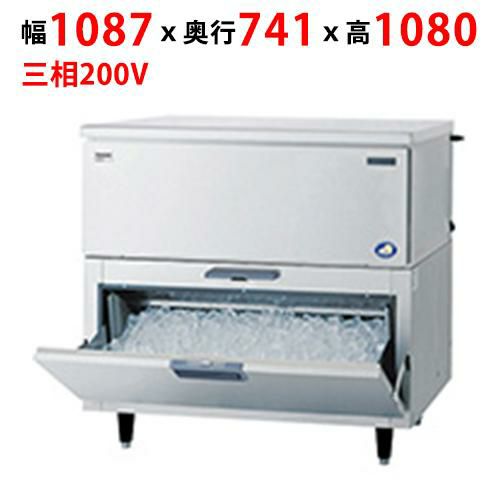 【パナソニック】キューブアイス製氷機【セル方式】スタックオンタイプ SIM-AS240W-B4（旧:SIM-S241WB-B3) 幅1087×奥行741×高さ1080mm