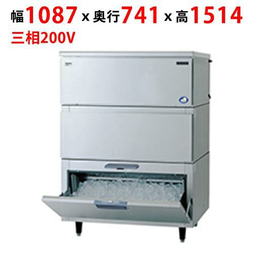 【パナソニック】キューブアイス製氷機【セル方式】スタックオンタイプ SIM-AS240W-HB4（旧:SIM-S241WB-HB3) 幅1087×奥行741×高さ1514mm