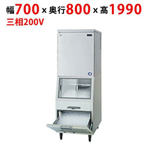 【パナソニック】キューブアイス製氷機【セル方式】スタックオンタイプ SIM-AS240YR-FXB4（旧:SIM-S241YRB-FXB3) 幅700×奥行800×高さ1990mm