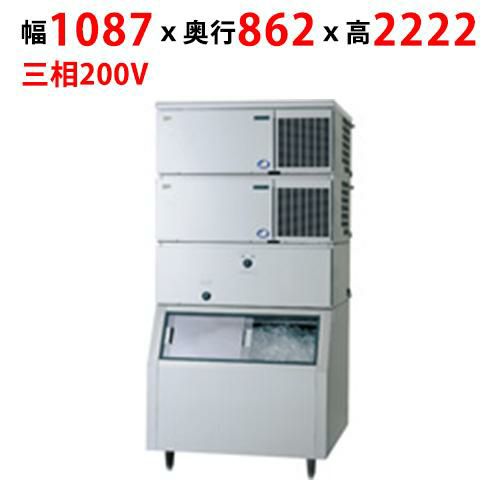 【パナソニック】キューブアイス製氷機【セル方式】スタックオンタイプ(スモール)SIM-S481NSB-CLB2 幅1087×奥行862×高さ2222mm