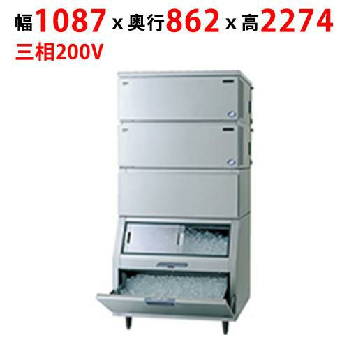 【パナソニック】キューブアイス製氷機【セル方式】スタックオンタイプ(スモール)SIM-AS480RS-HFB4（旧:SIM-S481RSB-HFB3) 幅1087×奥行862×高さ2274mm