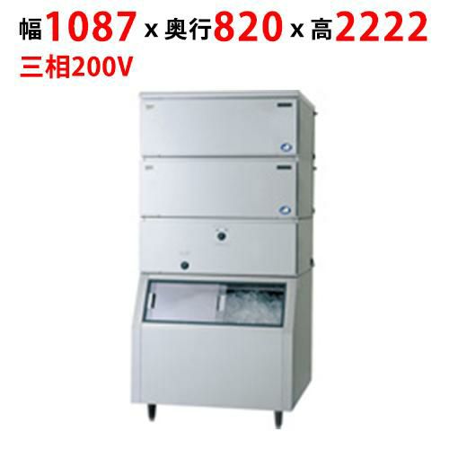 【パナソニック】キューブアイス製氷機【セル方式】スタックオンタイプ SIM-AS480W-CB4（旧:SIM-S481WB-CLB2) 幅1087×奥行820×高さ2222mm