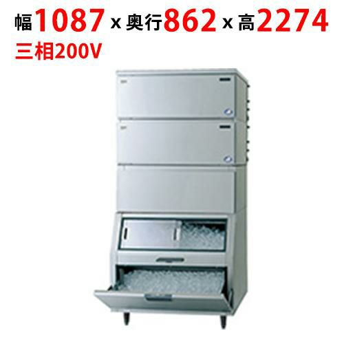 【パナソニック】キューブアイス製氷機【セル方式】スタックオンタイプ(スモール)SIM-AS480WTS-HFB4（旧:SIM-S481WTSB-HFB3) 幅1087×奥行862×高さ2274mm