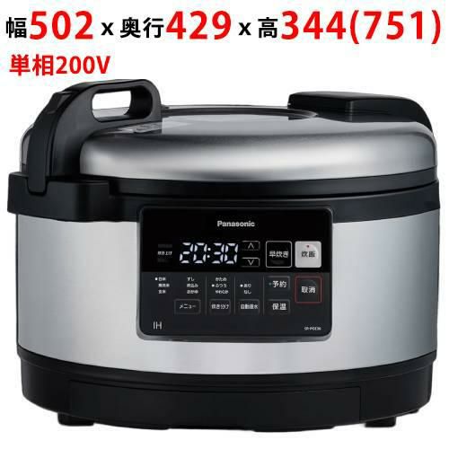 JIW-G541(JIW-G541-XS)【タイガー】IH炊飯ジャー 1.8L～5.4リットル 3 