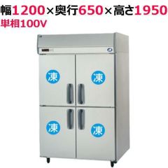 【業務用/新品】【パナソニック】縦型冷凍庫 SRF-K1261SB 幅1200 