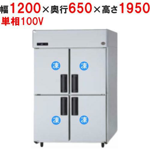 【パナソニック】たて型冷凍庫