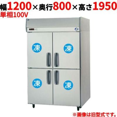 【パナソニック】たて型冷凍庫