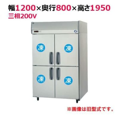 【パナソニック】たて型冷凍庫
