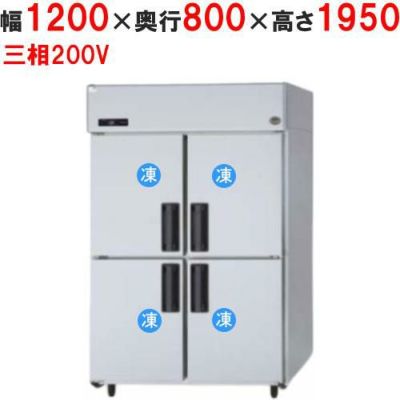 【パナソニック】たて型冷凍庫