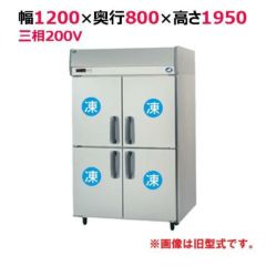 【パナソニック】たて型冷凍庫