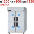 【パナソニック】たて型冷凍庫