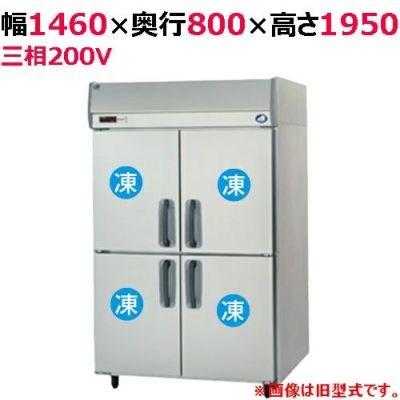 【パナソニック】たて型冷凍庫