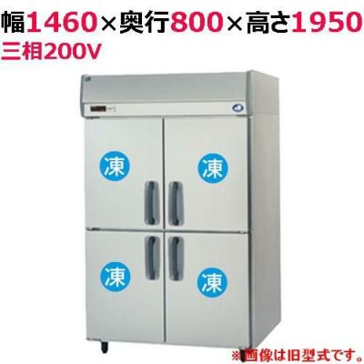 【パナソニック】たて型冷凍庫