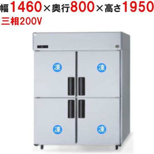 【パナソニック】たて型冷凍庫