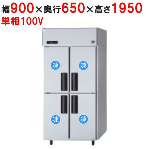 【パナソニック】たて型冷凍庫：KBシリーズ