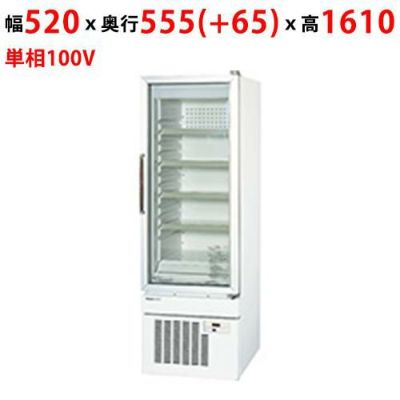 【パナソニック】小型タイプショーケース