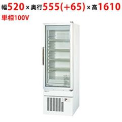 【パナソニック】小型タイプショーケース