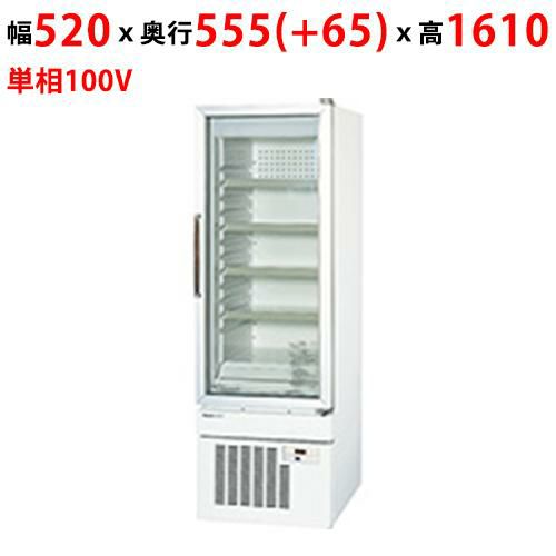 【パナソニック】小型タイプショーケース