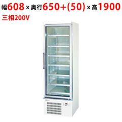 格安お得パナソニック リーチイン冷凍ショーケス SRL-2065NB 未使用品 W600×D700×H1900 冷凍庫