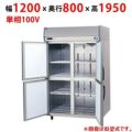 【パナソニック】たて型冷蔵庫：KBシリーズ