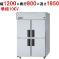【パナソニック】たて型冷蔵庫：KBシリーズ
