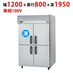 業務用/新品】【パナソニック】縦型冷凍冷蔵庫 SRR-K1281CB 幅1200