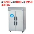 【パナソニック】たて型冷凍冷蔵庫：KBシリーズ