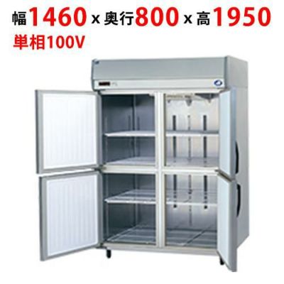 たて型冷蔵庫：KBシリーズ